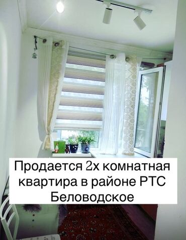 сниму дом на иссык куле: 2 комнаты, 42 м², 104 серия, 2 этаж, Косметический ремонт