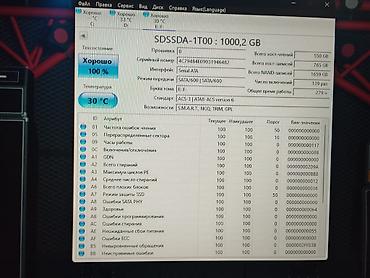 ddr4 ecc: SSD 2.5" SATA III, 1 ТБ - Тип: твердотельный накопитель (Solid State — 3