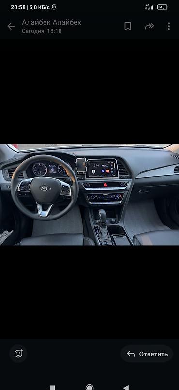 Hyundai: Hyundai Sonata: 2020 г., Седан — 6