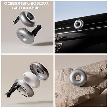 Сигнализация: Вся представленная продукция оригинальная от компании Xiaomi В — 7