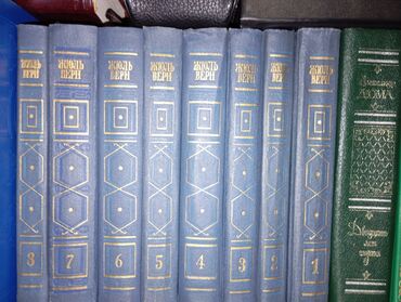 Другие книги и журналы: Другие книги и журналы — 4