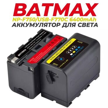 повербанк 20000 купить: Аккумулятор, батарея (Sony) Batmax NP-F как новые, использовались 1