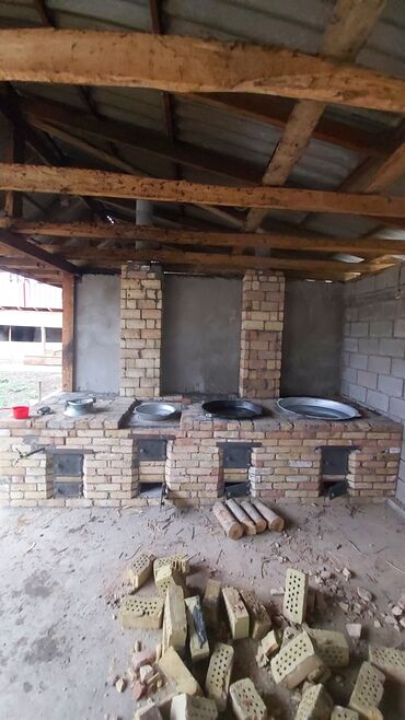 Очок: Очок курабыз — 10