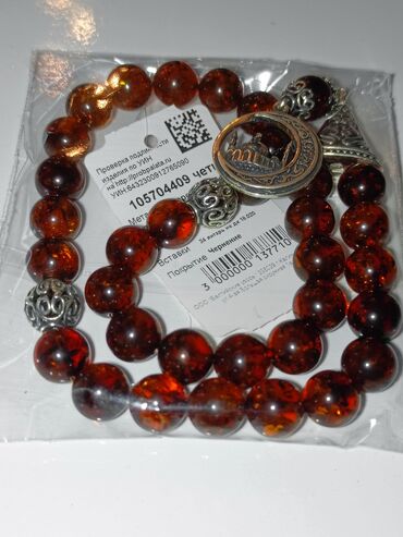 Təsbehlər: Endirim!!! 100% təbii bütöv daş kəhrəba — 11