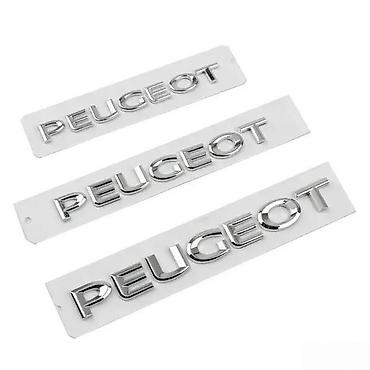 volan bmw e87: Znak natpis Pezo Peugeot - 3 dimenzije. Kvalitetni samolepljivi — 2