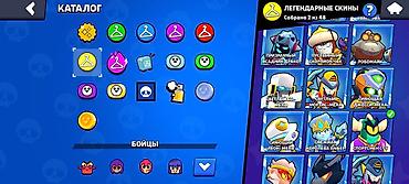 wi və sa: Brawl stars hesab 28586 kupa 93 oyunşular — 5