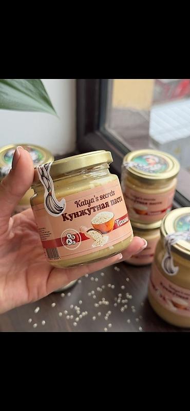 Другие продукты питания: Арахисовая паста, фисташковая паста и кадаиф, паста грецкими орехом — 10