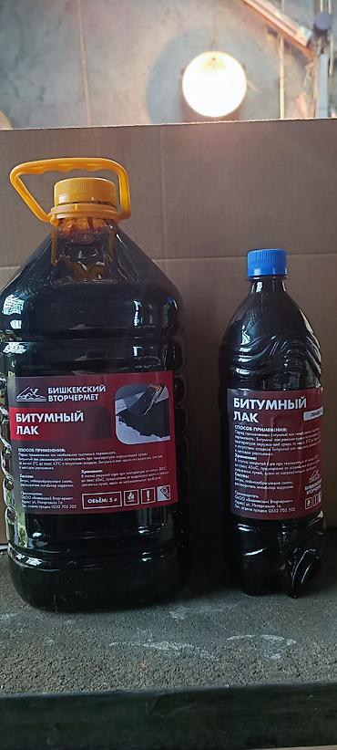 ред петролеум цены: Продам Битумный лак, Битумный праймер. Растворитель, Олифа. Битумный — 8