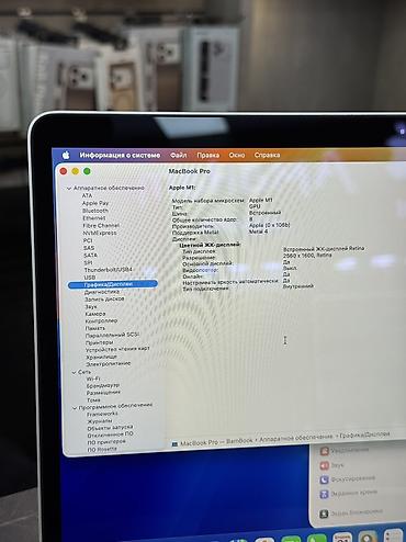 айфон 3gs: Для программирования, Б/у, Apple M1, ОЗУ, RAM: 8 ГБ, В рассрочку — 5