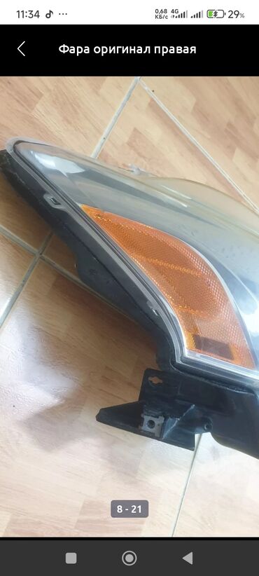 Toyota: Toyota Prius: 2005 г., Вариатор, Гибрид, Седан — 18