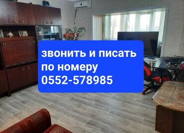 продажа гаражи: 3 бөлмө, 76 кв. м, Жеке план, 4 кабат, Косметикалык ремонт