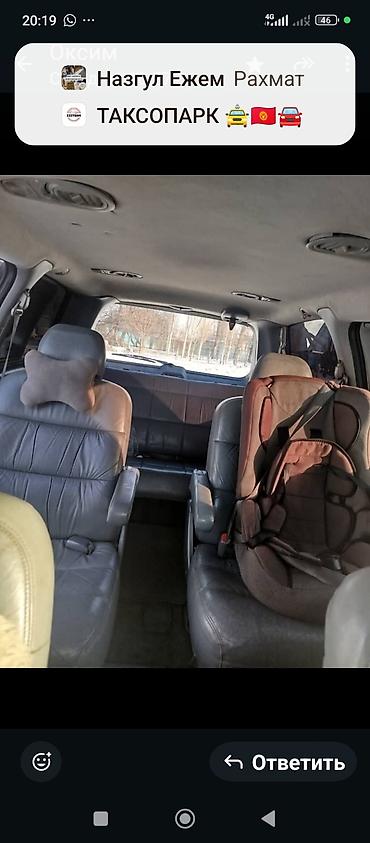 Honda: Honda Odyssey: 2001 г., Минивэн — 8