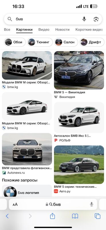 Другие детали электрики авто: Запчасти для BMW на заказ. Все виды запчастей на заказ. Доставка
