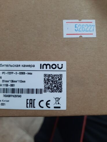 Видеонаблюдение: Установка и продажа видеонаблюдения!!! Видеонаблюдениянын бардык түрүн at lalafo.kg — 9 Видеонаблюдение: Установка и продажа видеонаблюдения!!! Видеонаблюдениянын бардык түрүн — 9