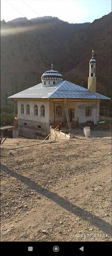 арабский шарик: Купол купала минора минарет — 2