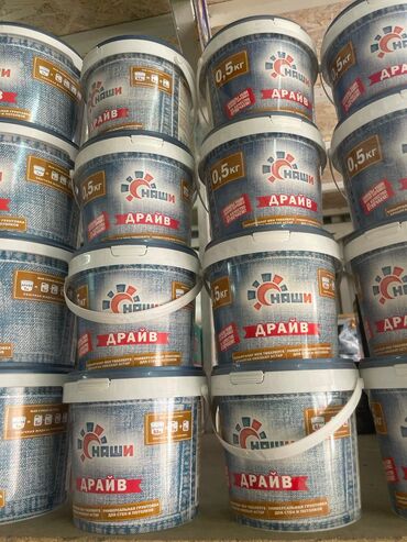 Кургак аралашмалар жана грунттоо: Грунтовка "Наши Драйв" в пластиковых ведрах по 0,5 кг и 5 кг. Подходит
