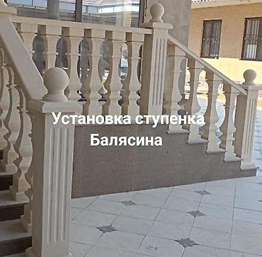 Мраморные и гранитные работы: Больше 6 лет опыта — 22