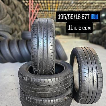 d 4d: MICHELIN ENERGY SAVER
195/55/16 87T
Адрес: Молодая гвардия 190 — 1