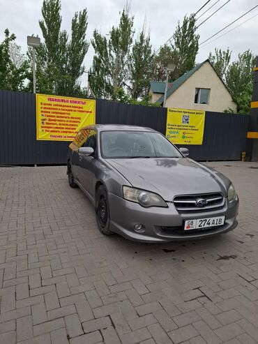 Subaru: Subaru Legacy: 2004 г., 2 л, Типтроник, Бензин, Универсал