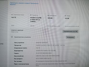 Настольные ПК и рабочие станции: Компьютер, ядер - 4, ОЗУ 16 ГБ, Для работы, учебы, Новый, Intel Core i3, Встроенная видеокарта, SSD — 23