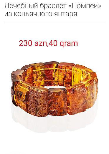 Ювелирные изделия: Браслет, 40 г, Бесплатная доставка — 1