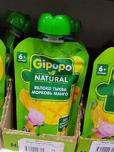 gruda sos: Пюре-фруктово-овощное в мягкой упаковке Gipopo Natural. Состав вкуса — 1