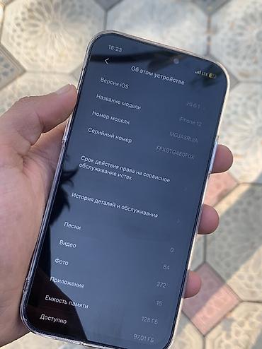 Apple iPhone: IPhone 12, Б/у, 128 ГБ, Черный, Чехол, 70 % — 5