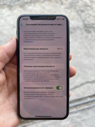 смарт яасы: IPhone X, Кара