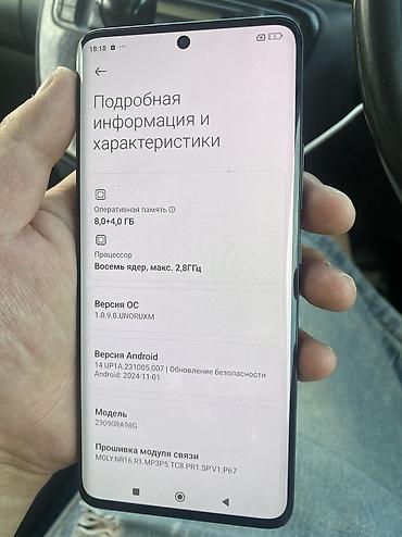 argb controller: Redmi, Redmi Note 13 Pro Plus, Б/у, 256 ГБ, цвет - Черный, 2 SIM — 4