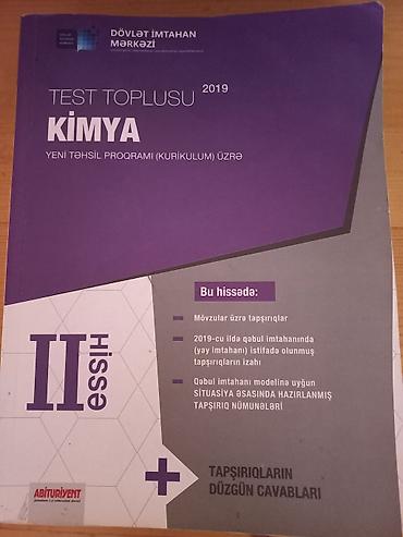 1984 kitab: Kimya yeni test topluları, 1ci ve 2ci hisse — 1