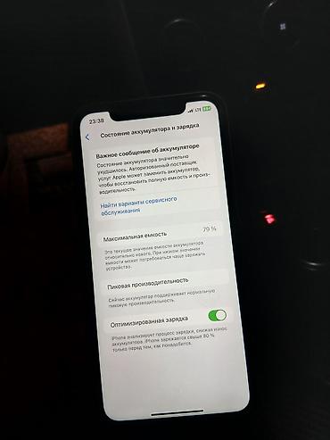 айфон хр в рассрочку: IPhone Xr, Б/у, 64 ГБ, Коралловый, 79 % — 6