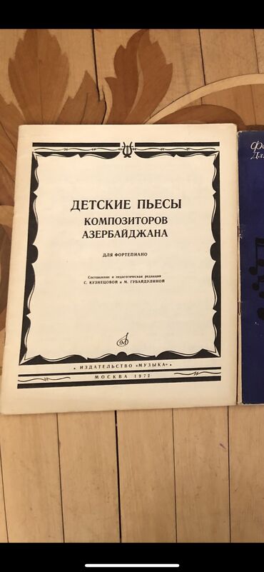 Tədris ədəbiyyatı: Musiqi kitabları,музыкальные книги -da lalafo.az — 3 Tədris ədəbiyyatı: Musiqi kitabları,музыкальные книги — 3