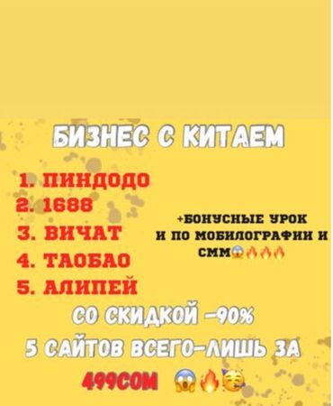 карате для детей: Другие курсы