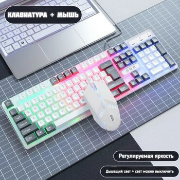 экраны для компьютера: Клавиатура, Мембрандык, Зымдуу туташтыруу, Өлчөмү: 100%