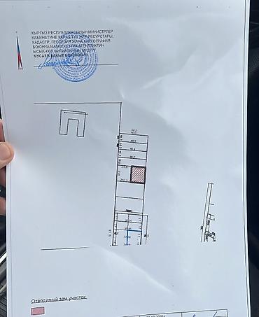 аренда квартира аламедин 1: 10 соток, Курулуш, Кызыл китеп, Сатып алуу-сатуу келишими — 2