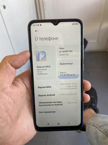 ddr4 для ноутбука: Redmi, Redmi 10A, Колдонулган, 64 ГБ, түсү - Көк, 2 SIM
