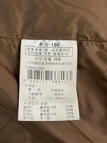 Пуховики и зимние куртки: Женская Зимняя парка K2 High Tech Gear, цвет хаки/коричневый цена своя — 10