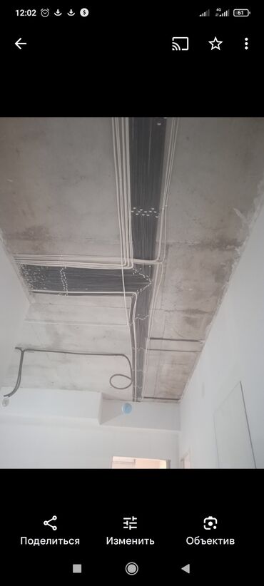 Электрики: Электрик | Электромонтажные работы 3-5 лет опыта — 11