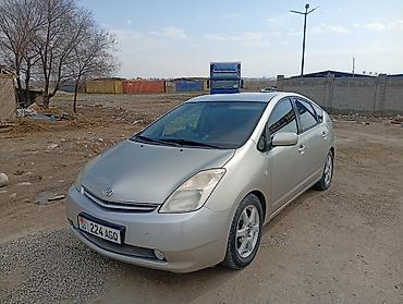 Toyota: Toyota Prius: 2005 г. — 5