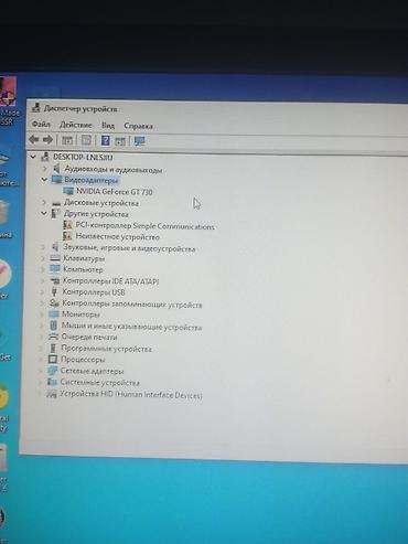 Мониторы: Монитор, Б/у, LCD, 19" - 20" — 4