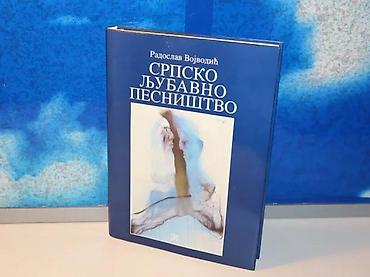 rodoslov srpski: Srpsko ljubavno pesništvo radoslav vojvodić1995 udruzenje izdavaca i — 2
