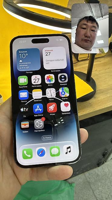 Apple iPhone: IPhone 14 Pro, Б/у, 256 ГБ, 93 % — 11