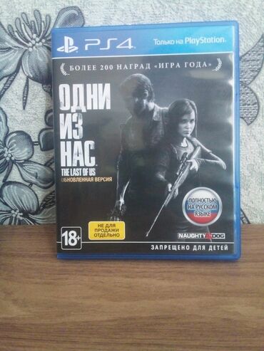 sony playstation 4 qiymeti: Barter yoxdu qiymet sondu 20azn.Almaq istemeyen vaxtimi almasin