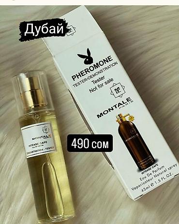 мин булак: Все в наличии. Парфюм. Производство Дубай. супер цена 490 сом — 7