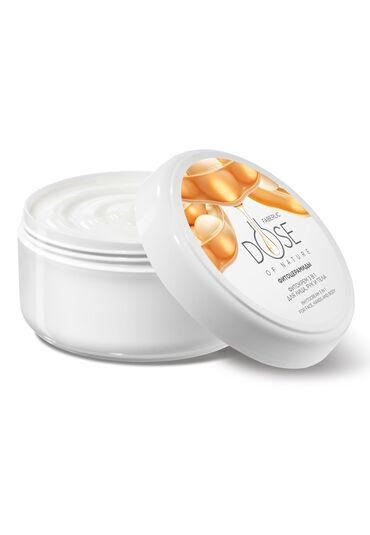 Yuma gelləri: Üz kremi, Faberlic, Bütün dəri növləri üçün, 150 ml, Yeni, Pulsuz çatdırılma