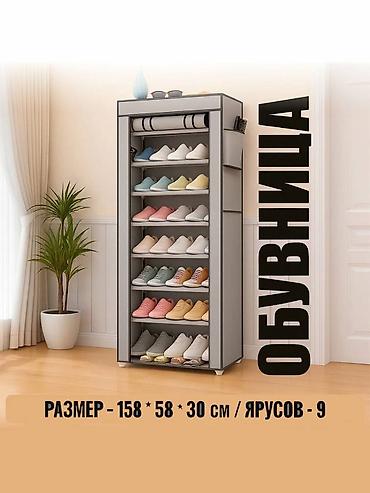 Полки для обуви: Полка для обуви, Новый, Самовывоз, Бесплатная доставка, Платная доставка — 5