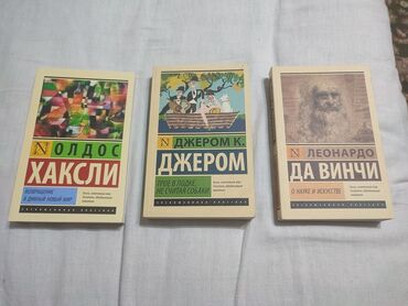 сколько стоит книга в конце они оба умрут бишкек: Продаются книги в идеальном состоянии
100 сом 1 книга