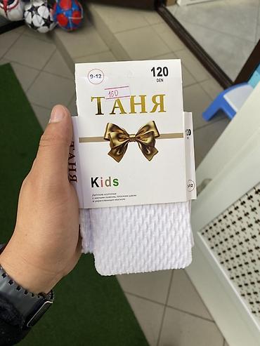 Детские колготки ТАНЯ Kids, 120 DEN. - Возраст/рост: 9–12 (указано на