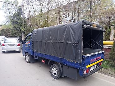 Легкий грузовой транспорт: Легкий грузовик, Kia, Стандарт, До 1 т — 3