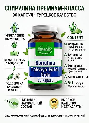 от варикоза: Крем для массажа ERSAG Cleanball Masaj Kremi Многофункциональный крем — 6